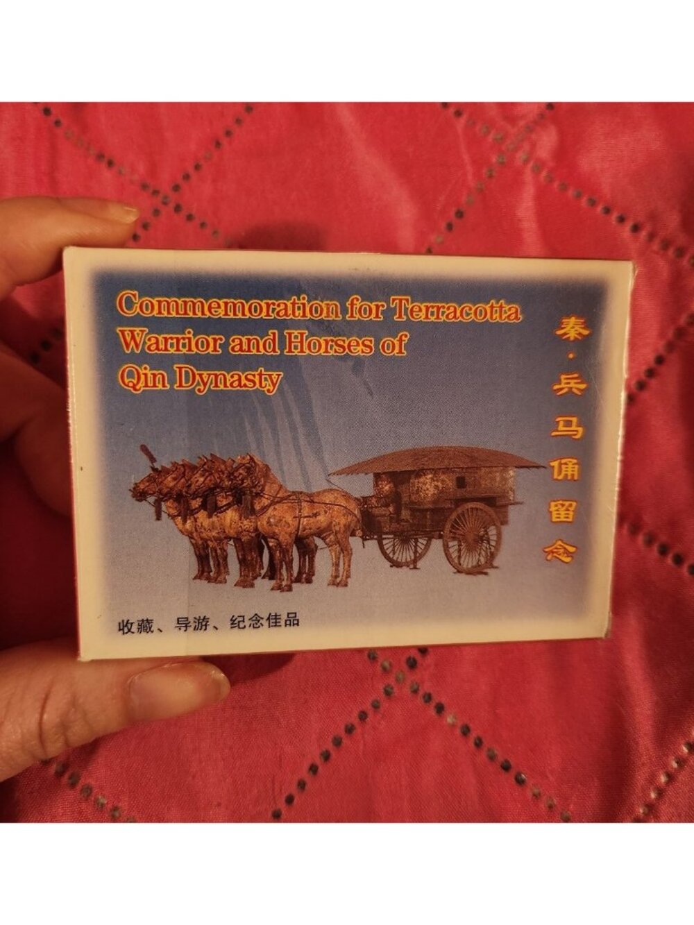 Sealed Commemoration Terracotta Warrior & Horses of Qin Dynasty Playing Cards - Picture 2 of 2